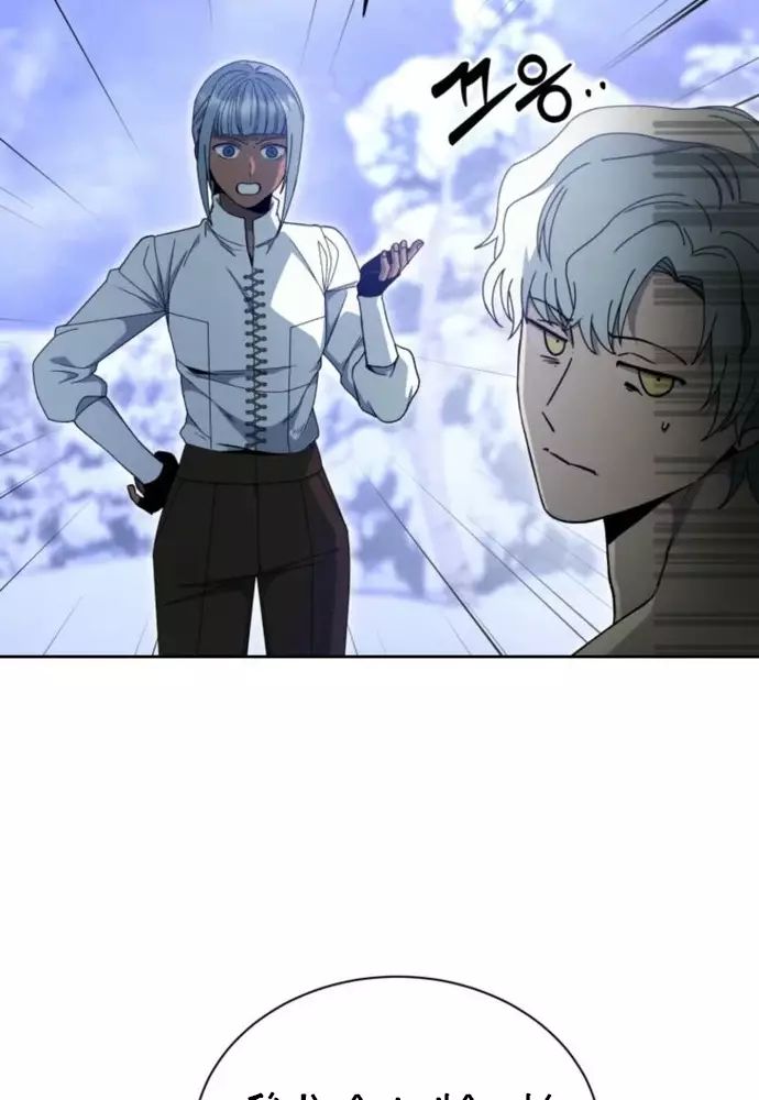 Winterbell Chapter 16 - 35