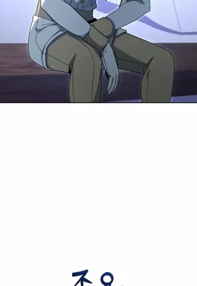 Winterbell Chapter 16 - 44