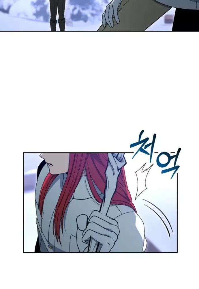 Winterbell Chapter 16 - 83