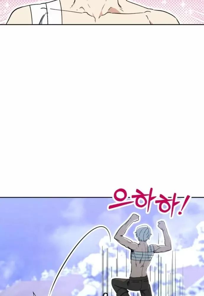 Winterbell Chapter 16 - 90