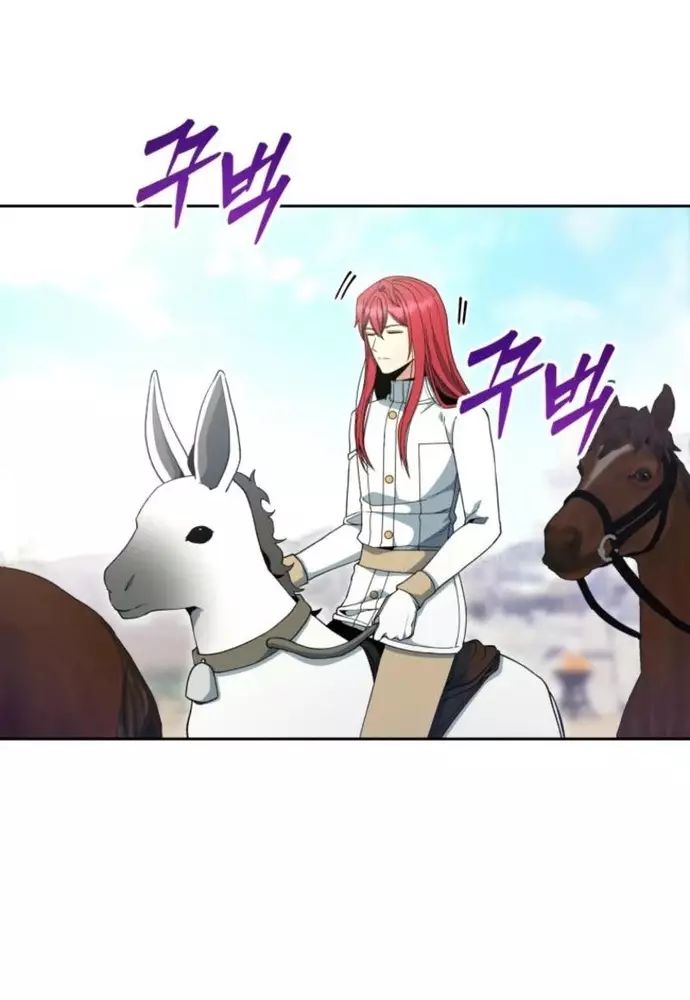 Winterbell Chapter 17 - 5