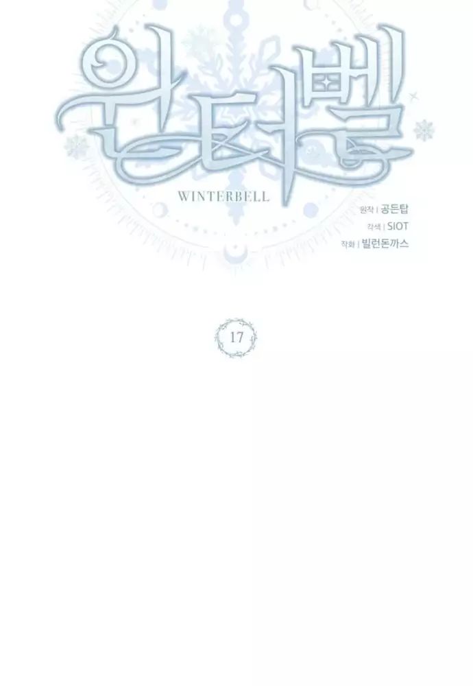 Winterbell Chapter 17 - 52
