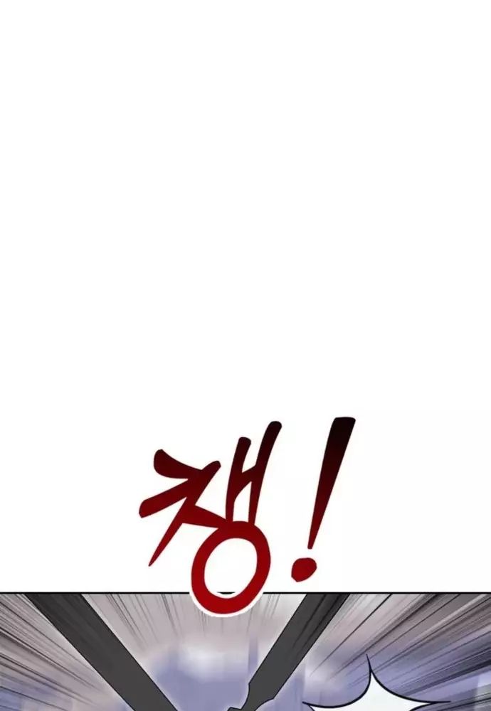 Winterbell Chapter 17 - 53