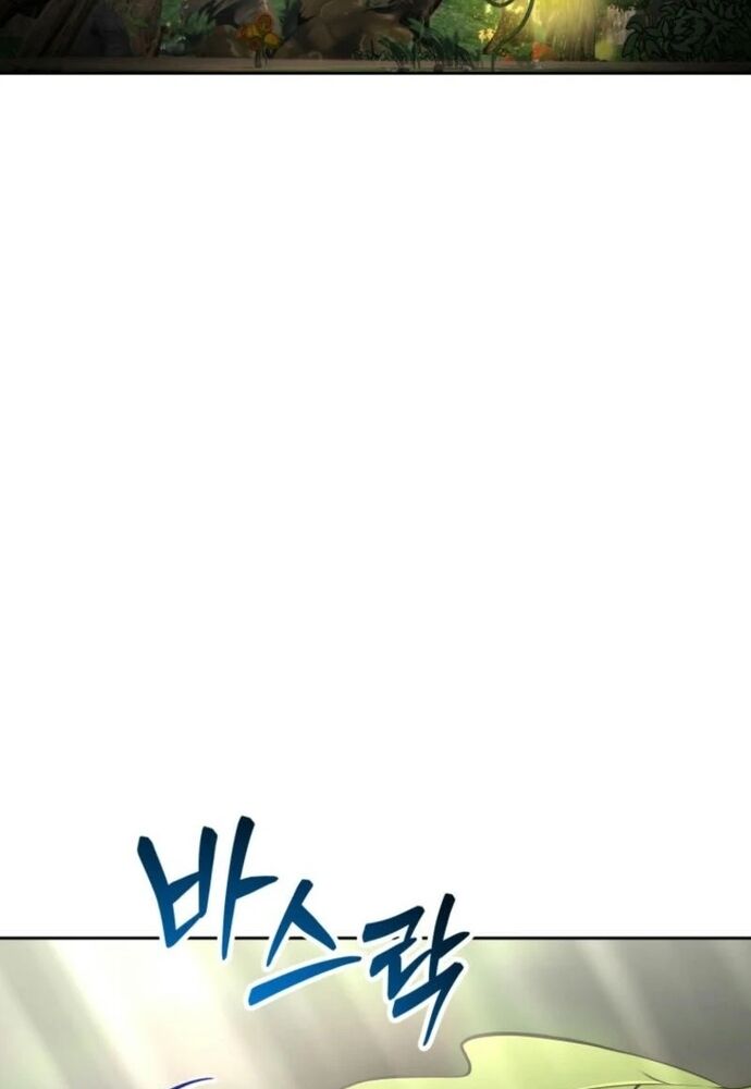 Winterbell Chapter 18 - 3