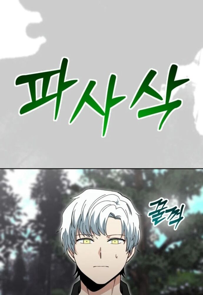 Winterbell Chapter 18 - 23