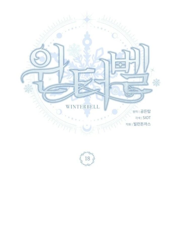 Winterbell Chapter 18 - 43