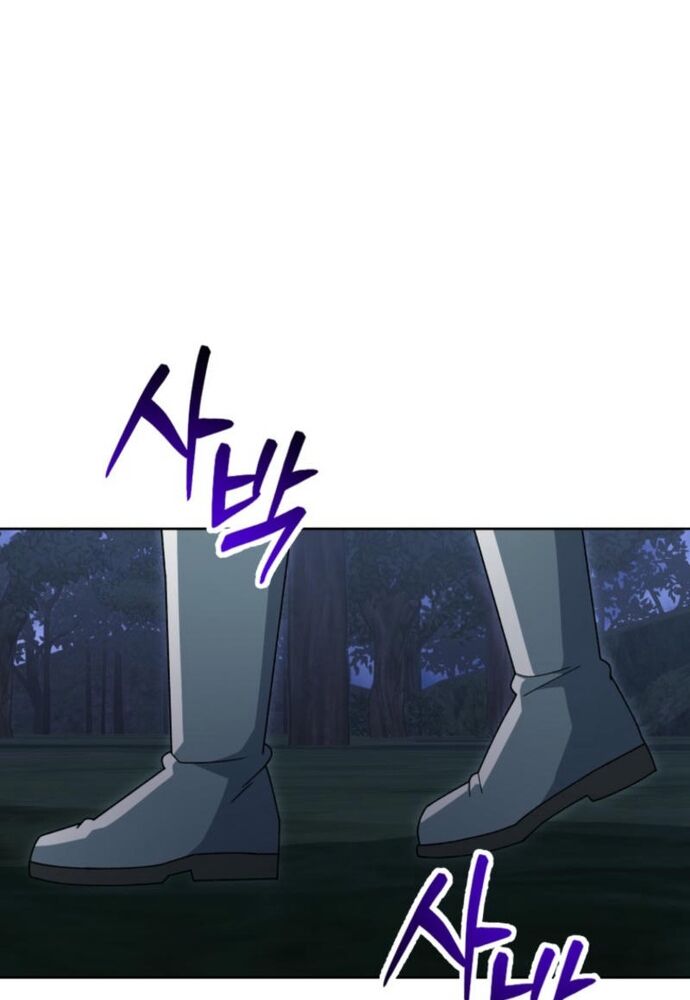 Winterbell Chapter 19 - 60