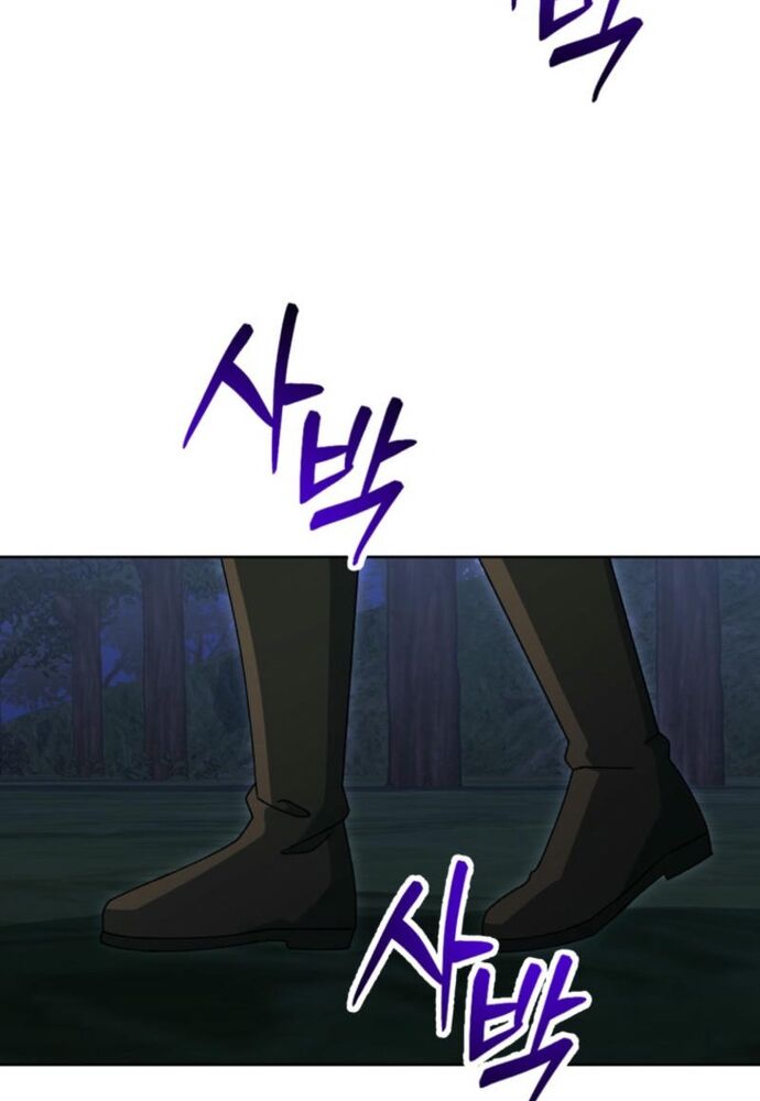 Winterbell Chapter 19 - 61