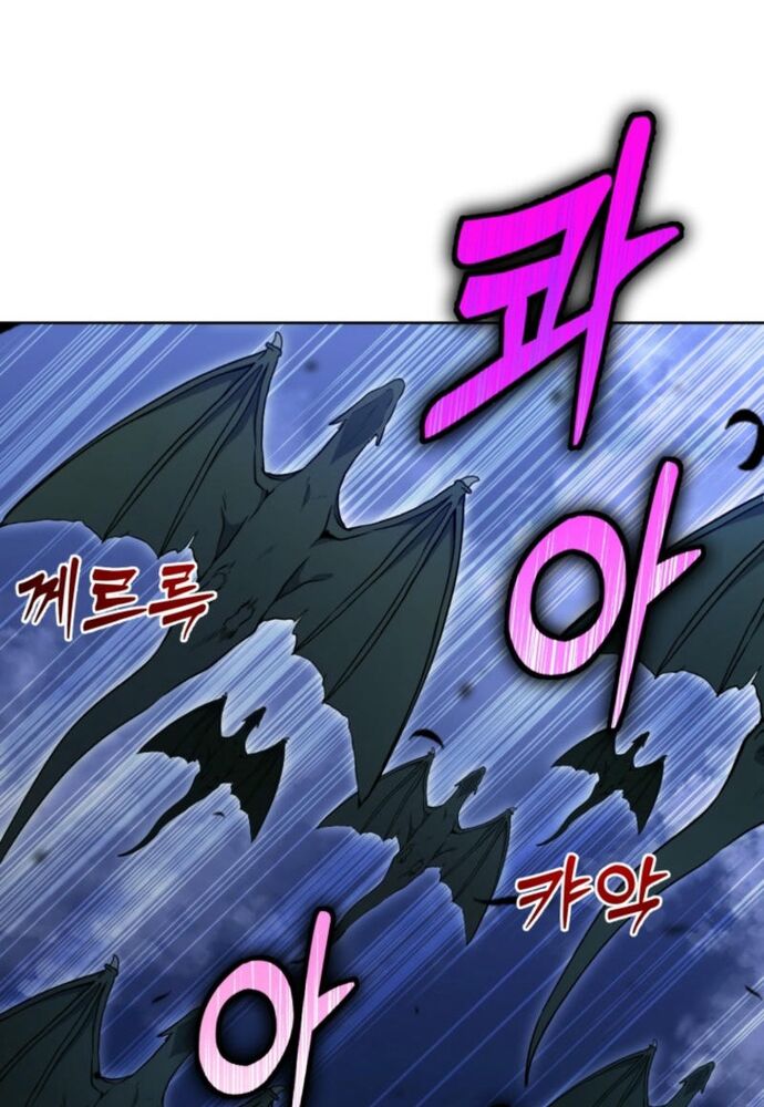 Winterbell Chapter 19 - 95