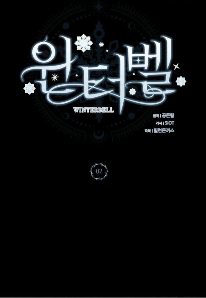 Winterbell Chapter 2 - 2