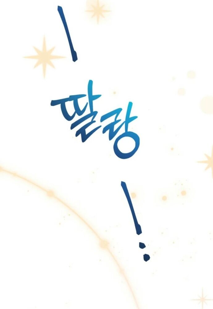 Winterbell Chapter 2 - 22