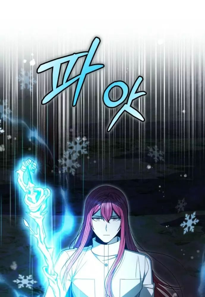 Winterbell Chapter 20 - 13