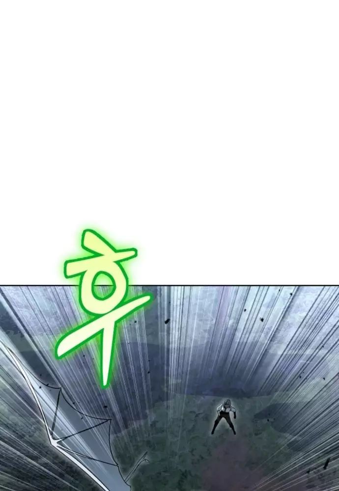 Winterbell Chapter 20 - 20