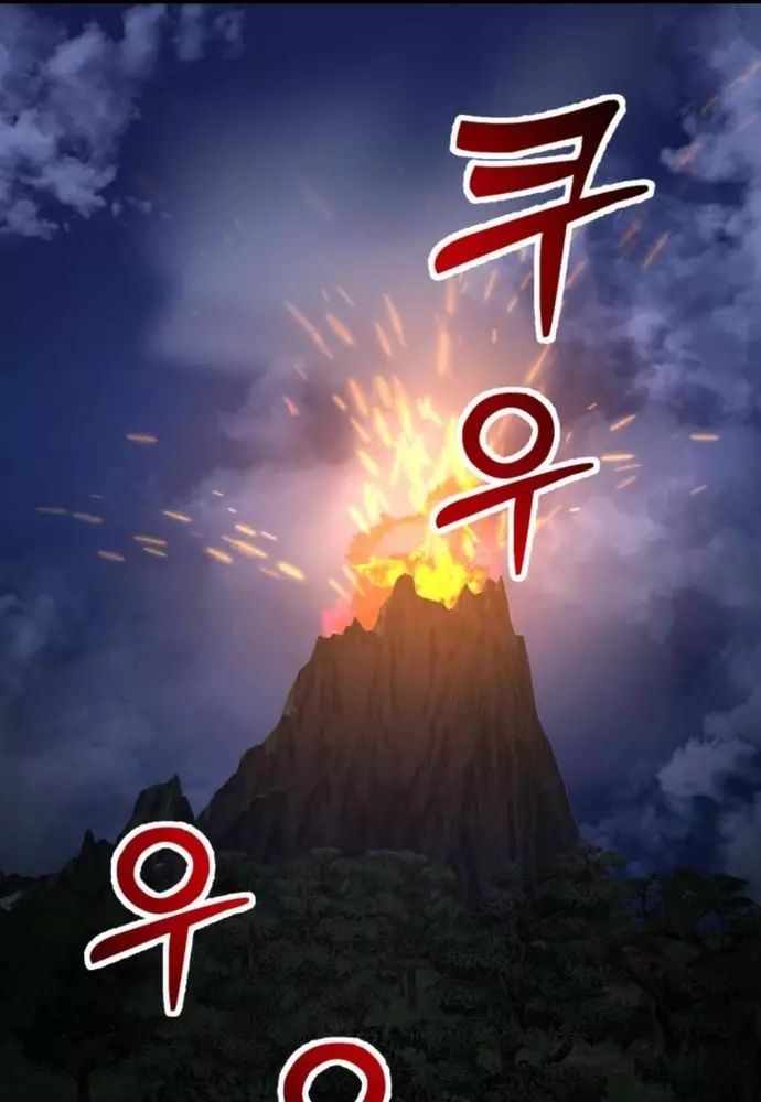 Winterbell Chapter 20 - 3