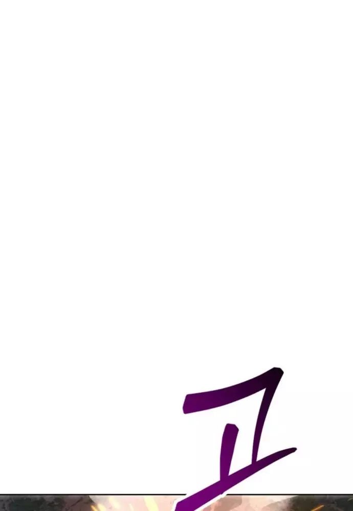 Winterbell Chapter 20 - 25