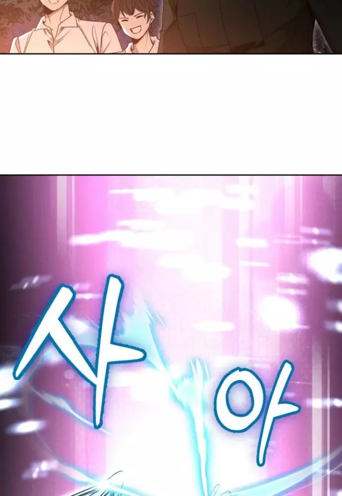 Winterbell Chapter 20 - 34