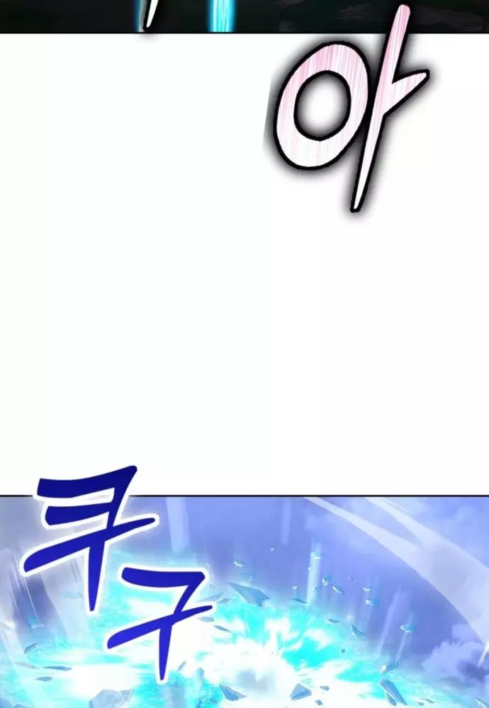 Winterbell Chapter 20 - 43