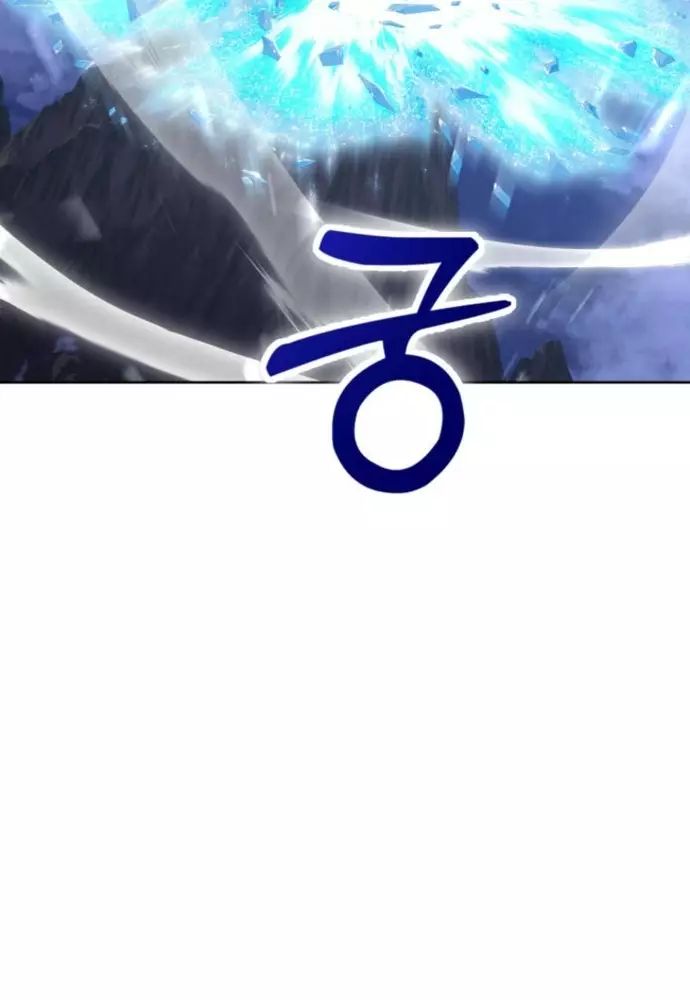 Winterbell Chapter 20 - 44