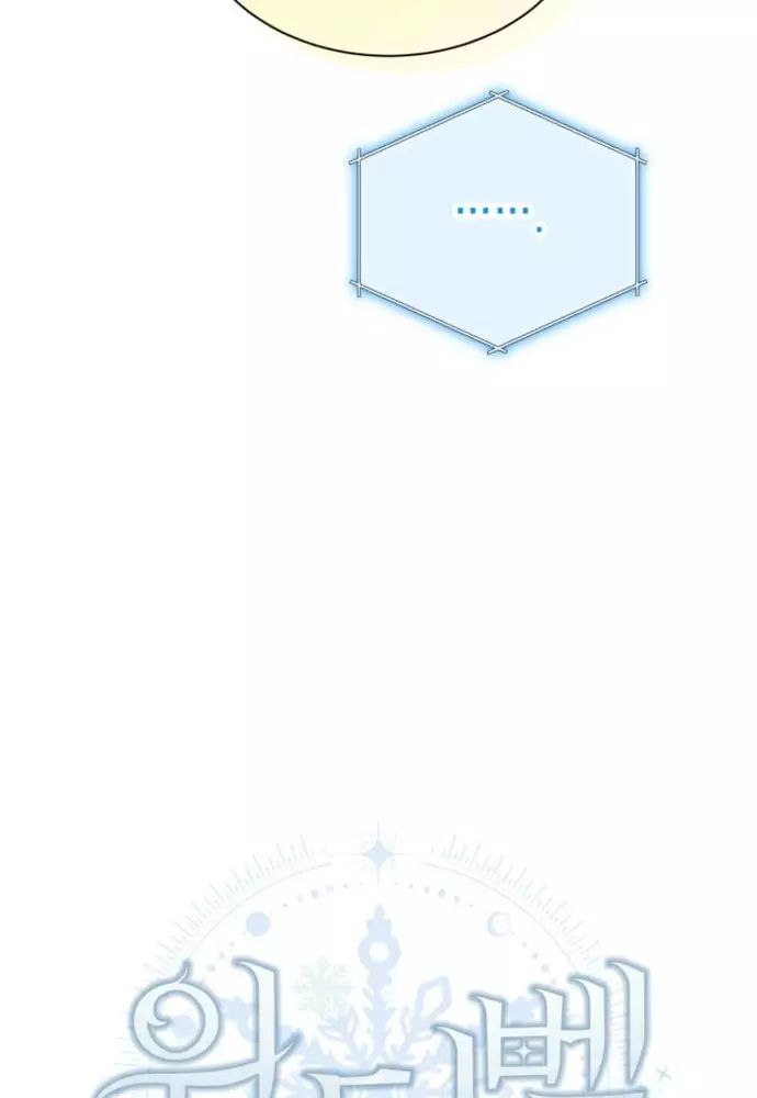 Winterbell Chapter 20 - 53