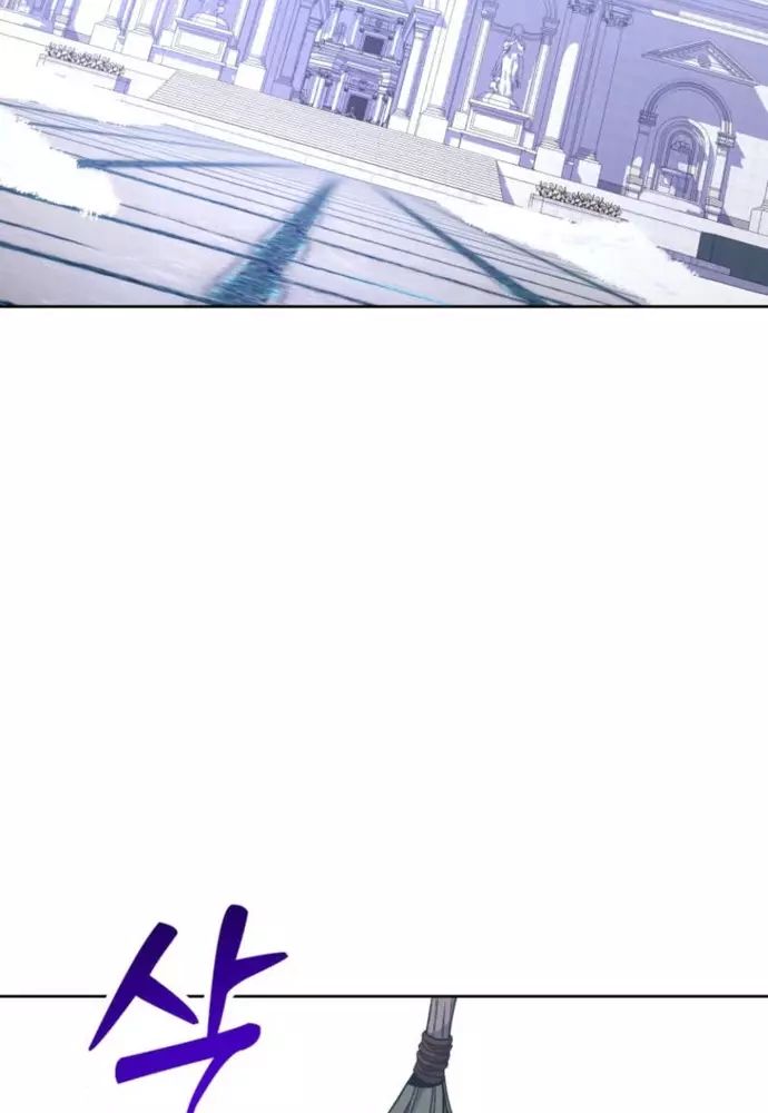 Winterbell Chapter 20 - 56