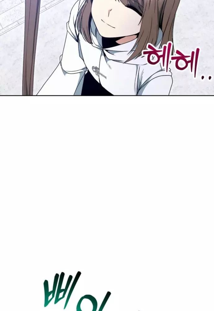 Winterbell Chapter 20 - 61