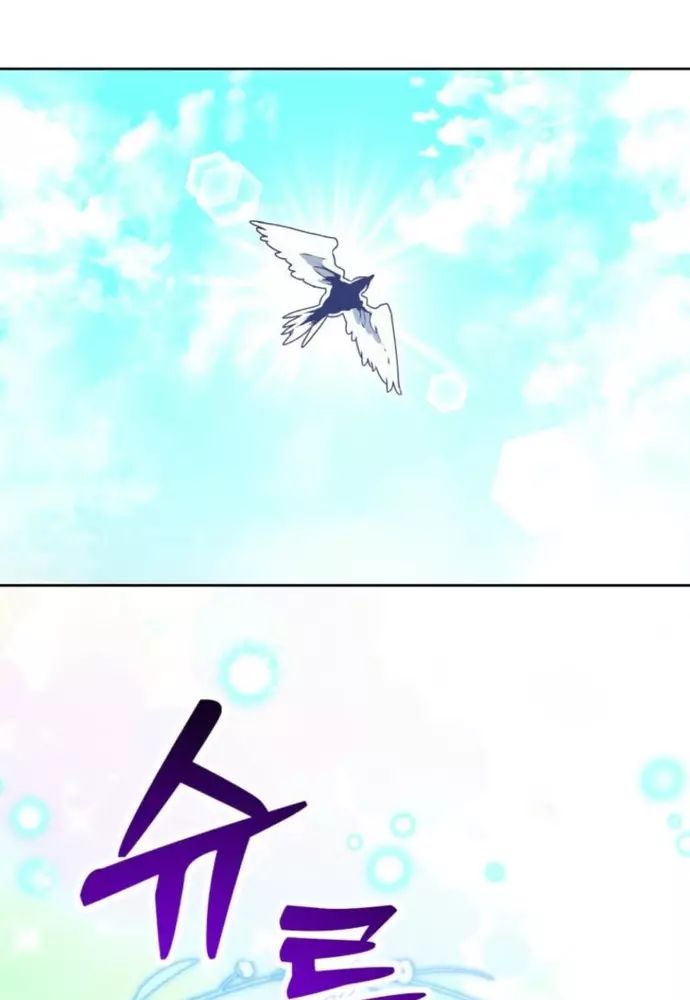 Winterbell Chapter 20 - 63