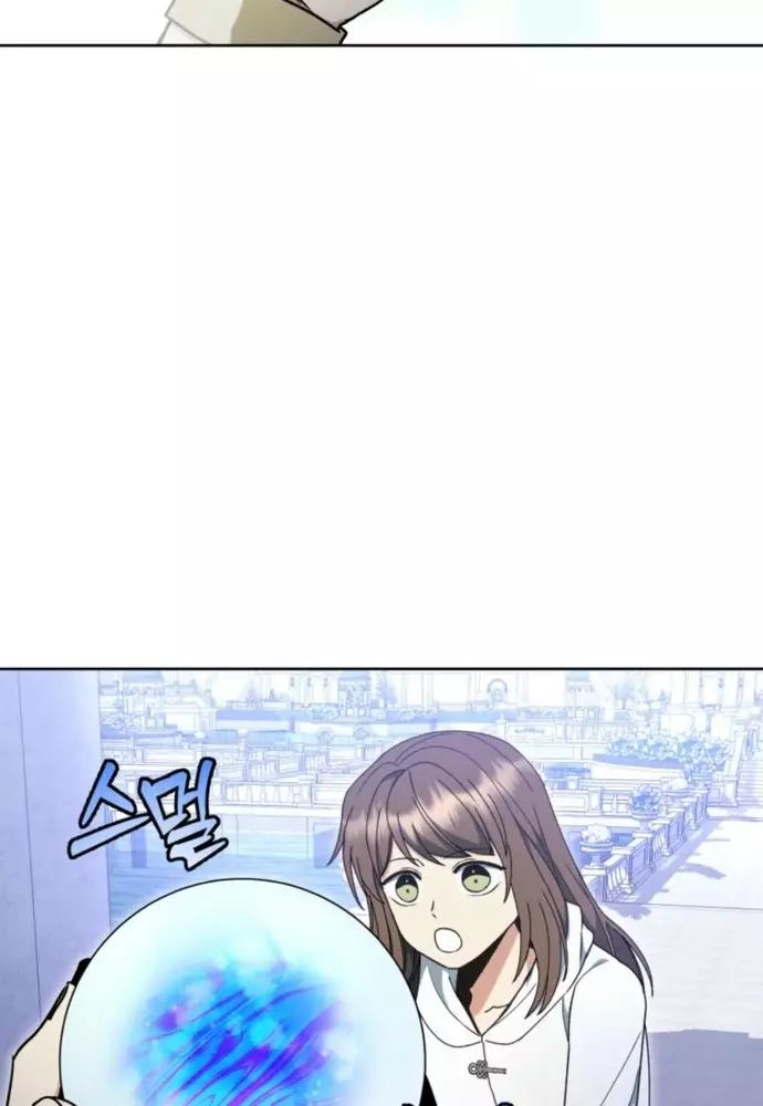 Winterbell Chapter 20 - 80