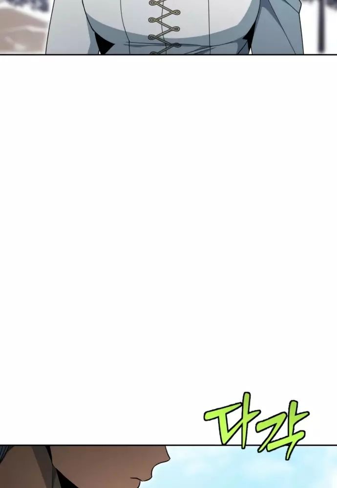 Winterbell Chapter 21 - 29