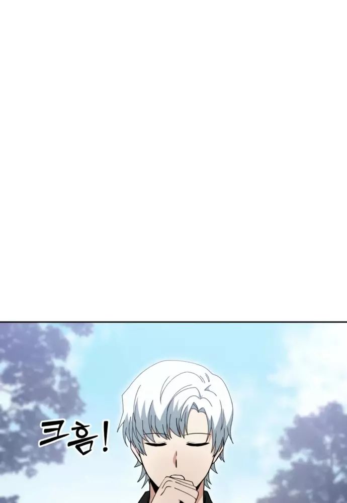 Winterbell Chapter 21 - 33