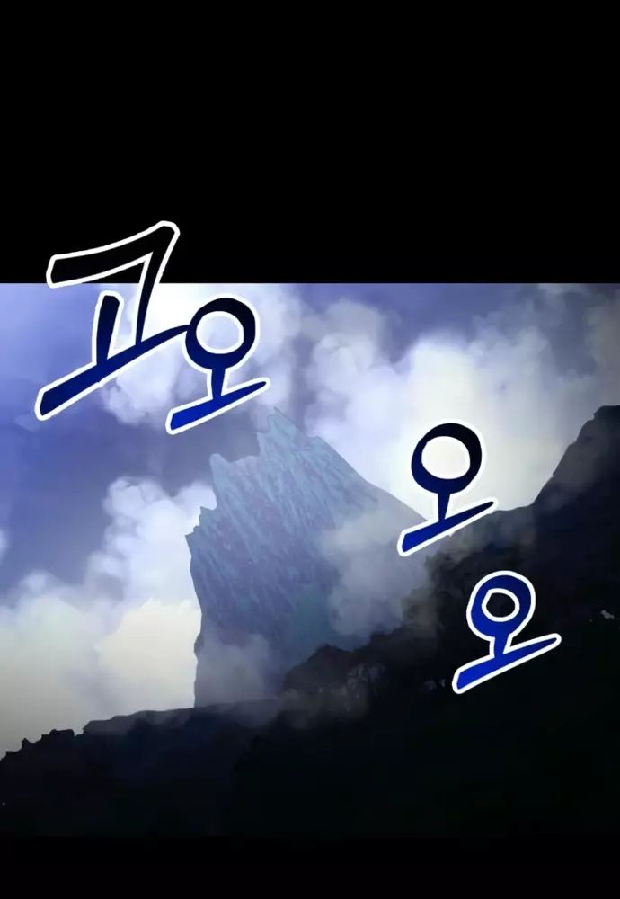 Winterbell Chapter 21 - 44