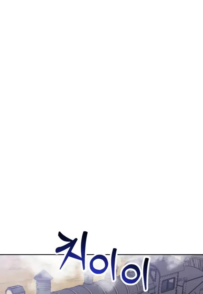 Winterbell Chapter 21 - 65