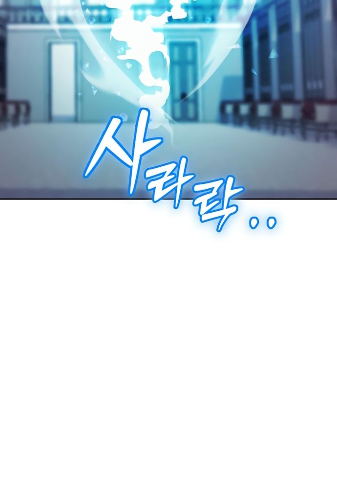 Winterbell Chapter 23 - 95