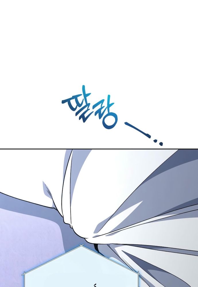 Winterbell Chapter 24 - 31