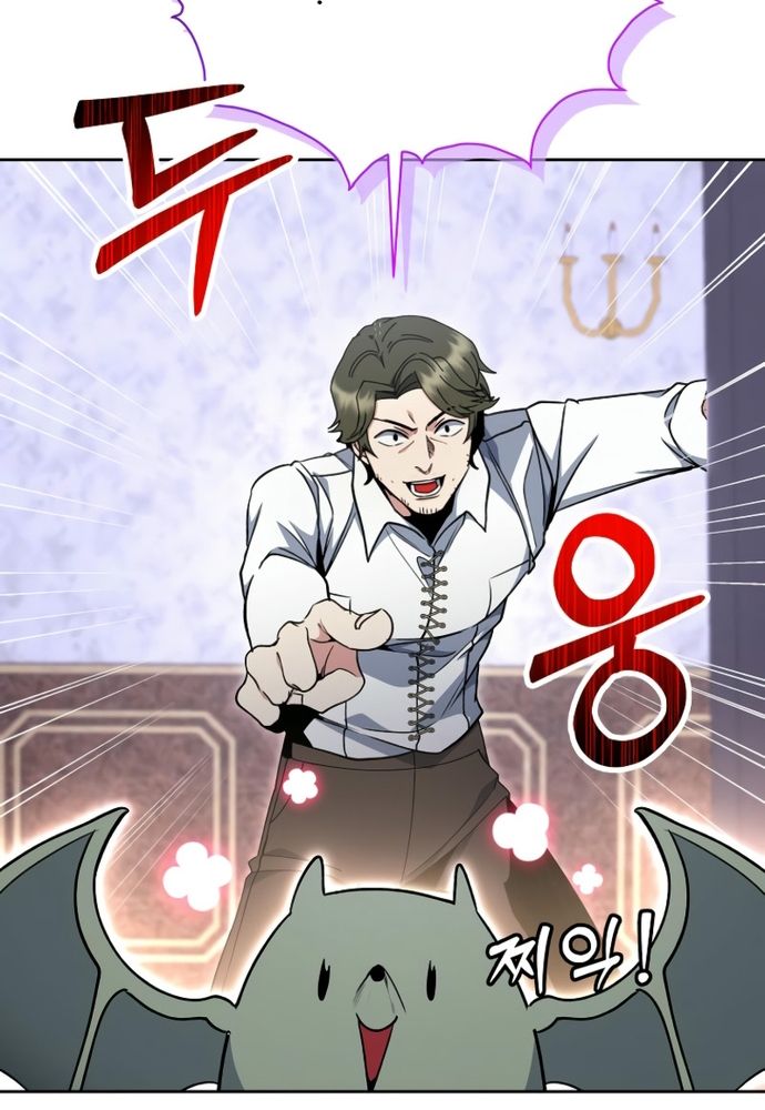 Winterbell Chapter 24 - 43