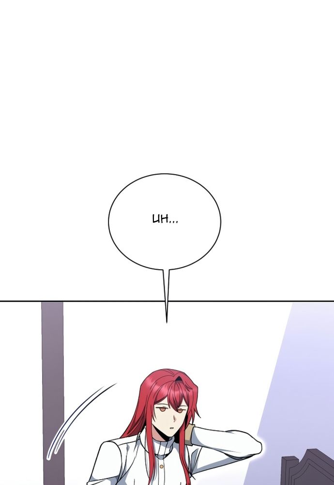 Winterbell Chapter 24 - 44