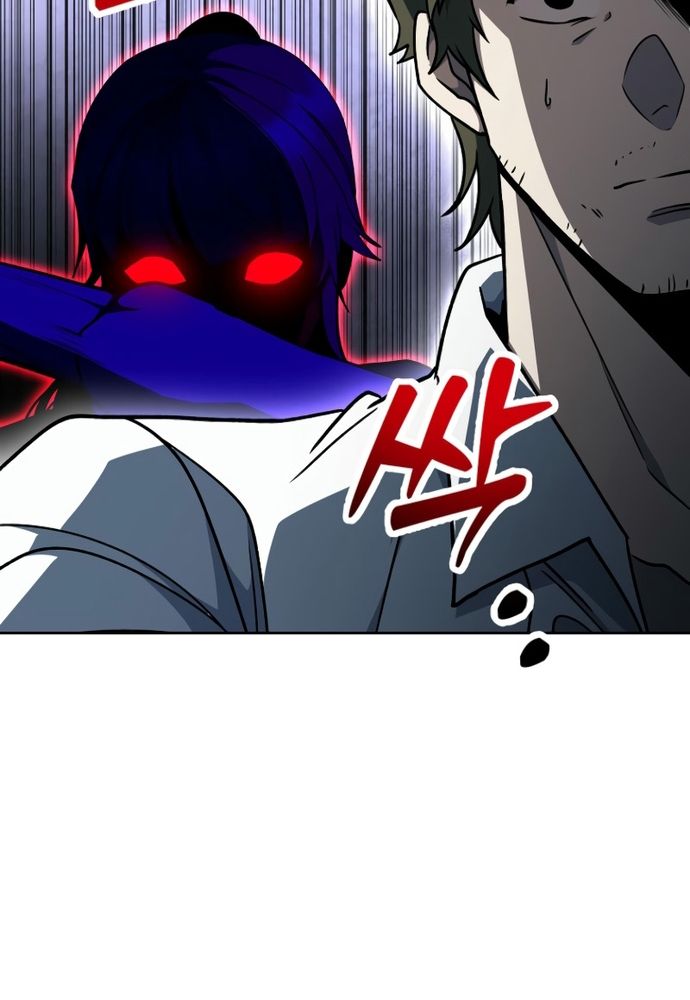 Winterbell Chapter 24 - 46