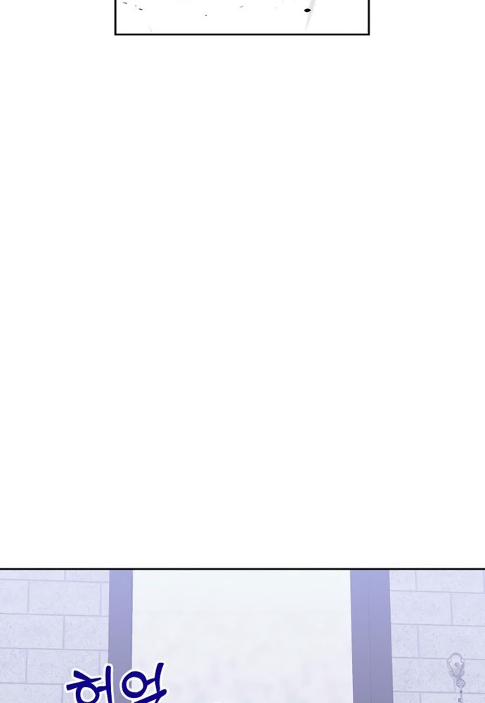 Winterbell Chapter 24 - 48