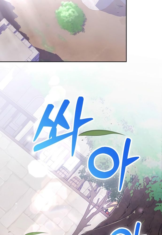 Winterbell Chapter 25 - 65