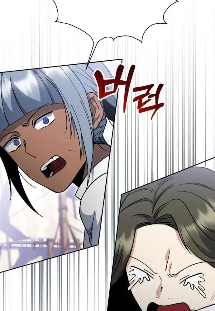 Winterbell Chapter 29 - 20