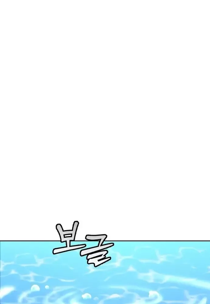 Winterbell Chapter 29 - 24