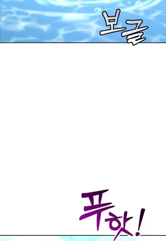 Winterbell Chapter 29 - 25