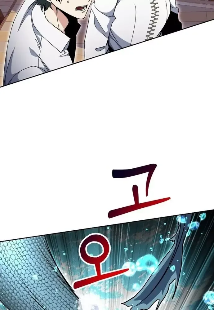 Winterbell Chapter 29 - 48