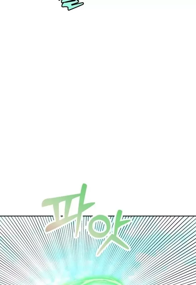 Winterbell Chapter 29 - 51