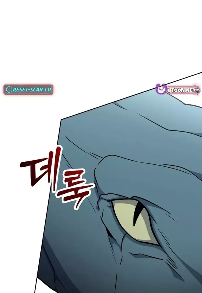 Winterbell Chapter 29 - 54