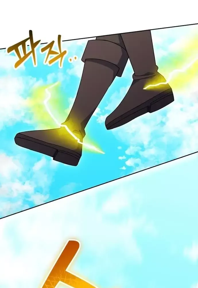 Winterbell Chapter 29 - 57