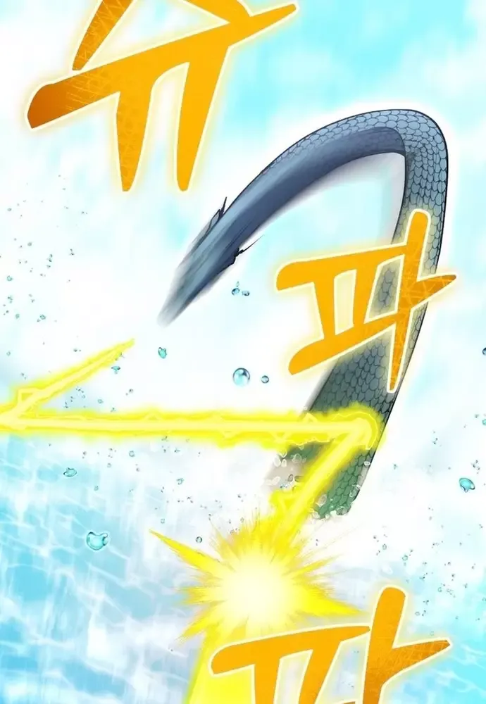 Winterbell Chapter 29 - 58