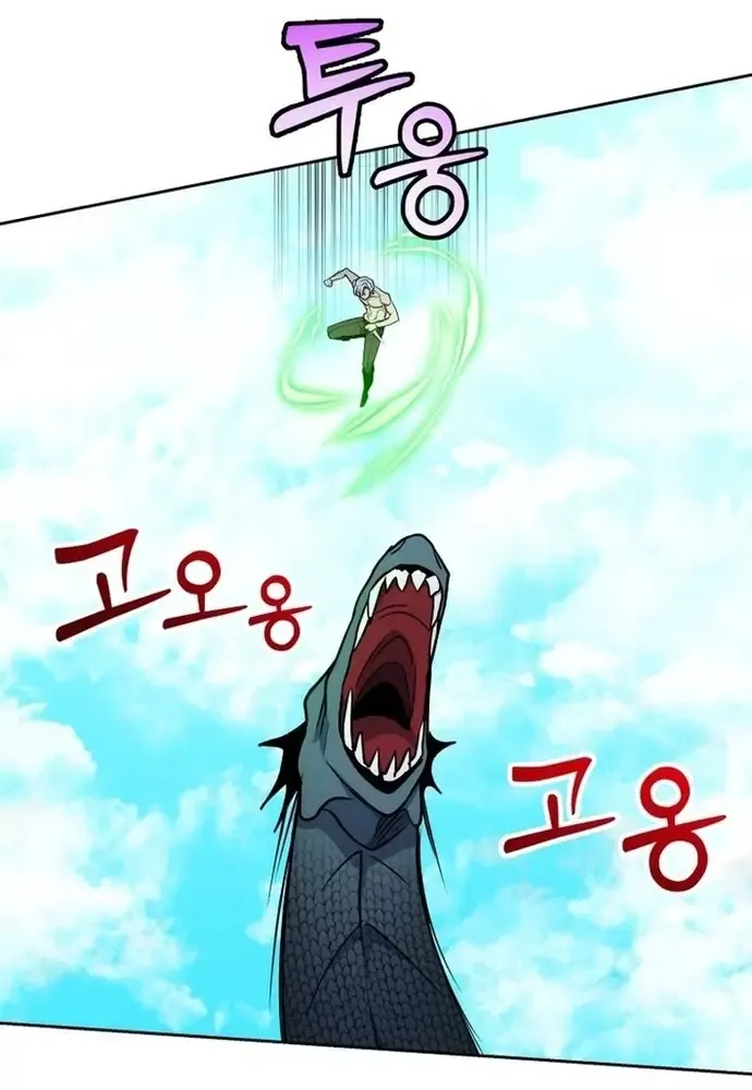 Winterbell Chapter 29 - 89