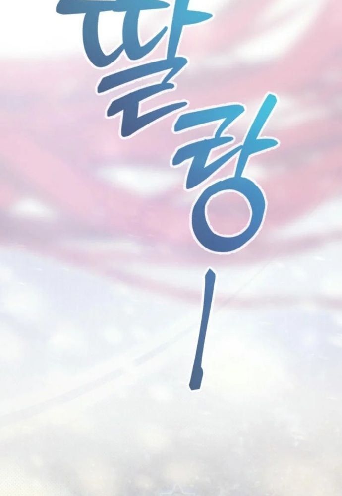 Winterbell Chapter 3.5 - 56