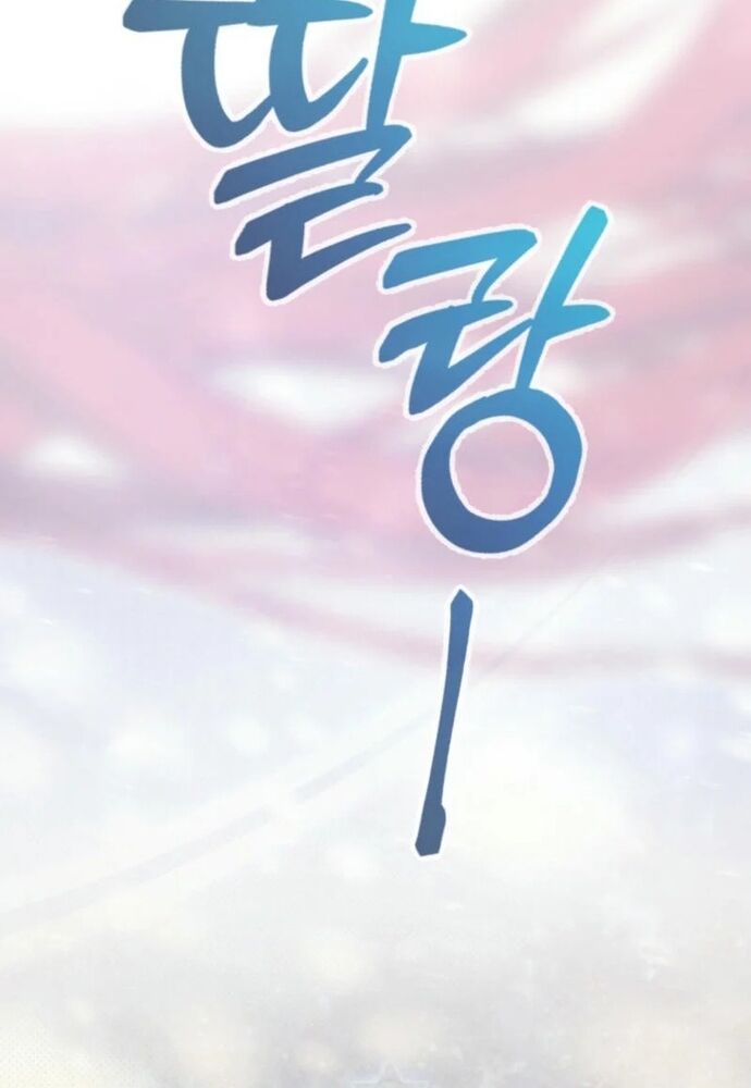 Winterbell Chapter 3 - 116