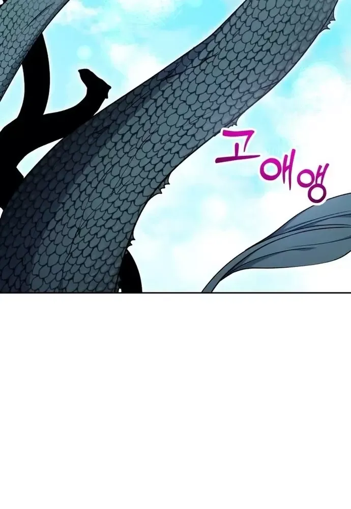 Winterbell Chapter 30 - 19